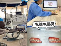 -牙博士口腔品牌连锁(昆山城区店)