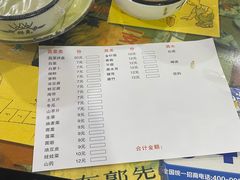 -原柳滩高台阶涮羊肉