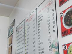 菜单-三百碗宝应长鱼面(板仓街店)
