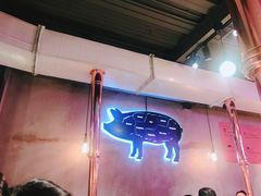 -济州爱肉堂(总店)
