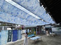 -璞真扎染博物馆