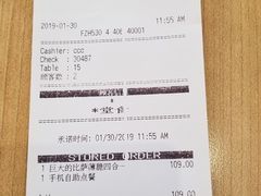 账单-必胜客(海滨店)