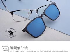 -宝岛眼镜(杭州万塘路旗舰店)