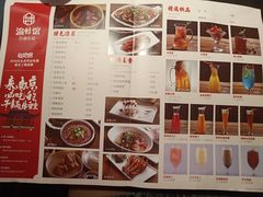 菜单-渝蛙馆(新百店)