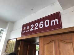 -苍山感通索道