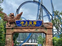 -苏州乐园森林水世界