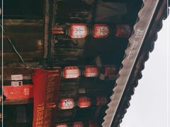 -周血旺老店