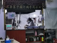 -玉香宫河州牛肉拉面