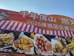 -文华公园(禅城区)