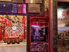 -亮欢寨(凯里总店)