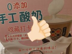 -老昌春饼(新天地店)
