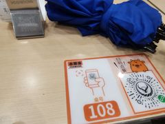 -吉野家(上海美罗城店)