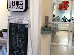 门面-Family cake壹家烘焙