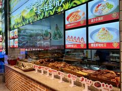 -老长春肉馆(创业大街店)