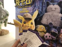 -纵横国际影城杜比全景声巨幕(天安云谷店)