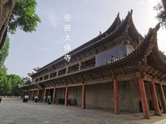 -张掖大佛寺景区