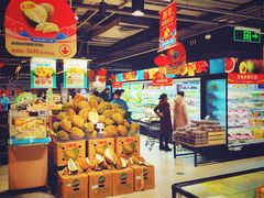 -盒马鲜生(馥邦国际店)