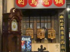 -星空密室·精选(天一豪景店)