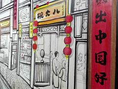 -前门故事烤鸭店(十里河店)
