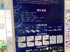 -乐博乐博少儿编程·机器人编程·信息学竞赛(未央校区)