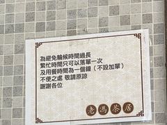 -老冯茶居(大埔店)