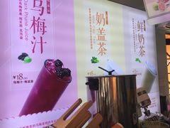 -鸡鸣赐茶(鸡鸣寺路店)