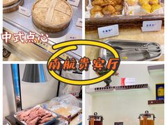 -南航明珠v2头等舱公务舱休息室