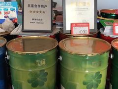 -立邦(柳滩专卖店)