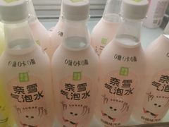 奈雪气泡水-奈雪的茶(东莞汇一城店)