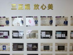 -洁铭新加坡医美