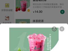 -1点点(江干四季青店)