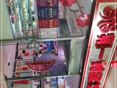 -第一食品(中环百联店)