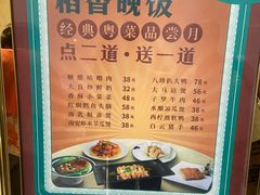 -稻香酒家·35年老字号(侨光店)