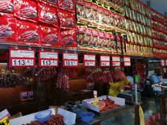 -皇上皇腊味店(下九路店)