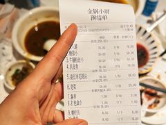 -金锅小厨(乐活街店)