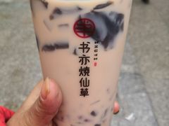 -书亦烧仙草(印象汇都市店)