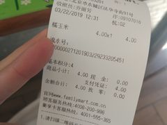 -全家便利店(法华寺街店)