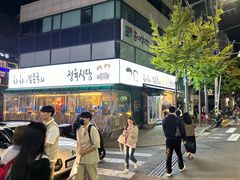 -401餐厅(弘大店)