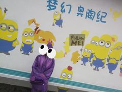 -梦幻奥陶纪景区