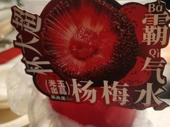-三人行骨头王火锅(长寿店)