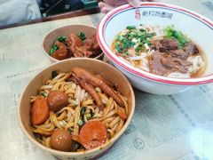 -捌玖粉面馆·猪油拌粉