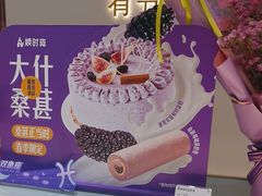 -GANSO元祖食品(大市口店)