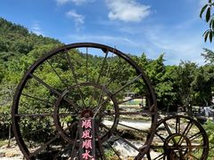 -广东天露山旅游度假区