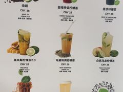 -introlemons(北京西单更新场店)
