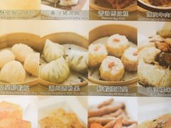-添好运点心专门店(深水埗店)