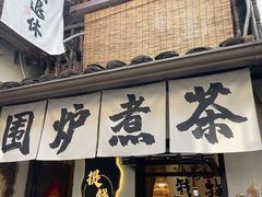 -小河直街历史文化街区