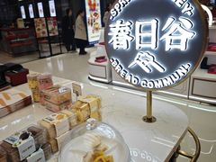 -龙湖南京江北天街