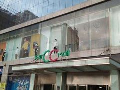 -天虹购物中心(石路店)