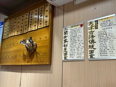 -小闺女儿肉龙(西湖道店)