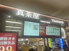 -凯德广场(西城店)